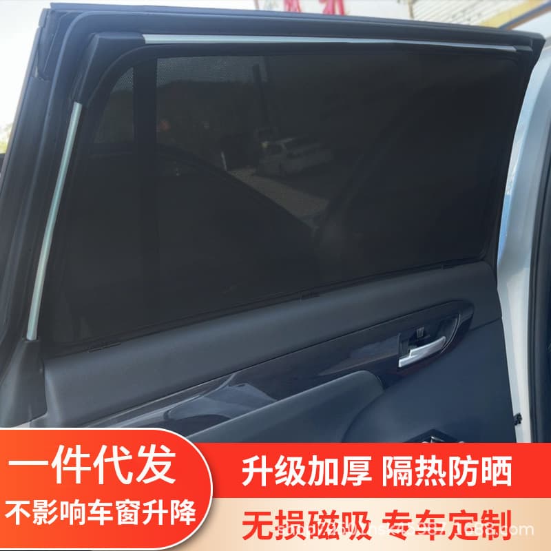 Great Wall Haval Big Dog First Love H6 H8 H9 car window sunshade car sunshade and sunscreen curtain magnetic sunshade