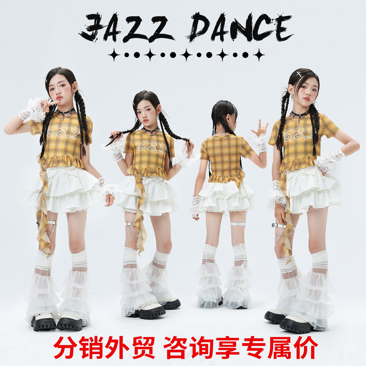 Jazz Dance Girls' Outfit Kids Sweet Cool Style Dance Performance Wear Children's Jazz Practice Clothes Street Dance Costume
