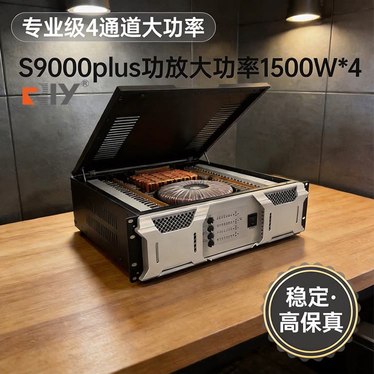 S9000 Plus Professional Power Amplifier Pure Post-Stage Four-Channel Home Stage Audio Hi-Fi High-Power Amplifier
