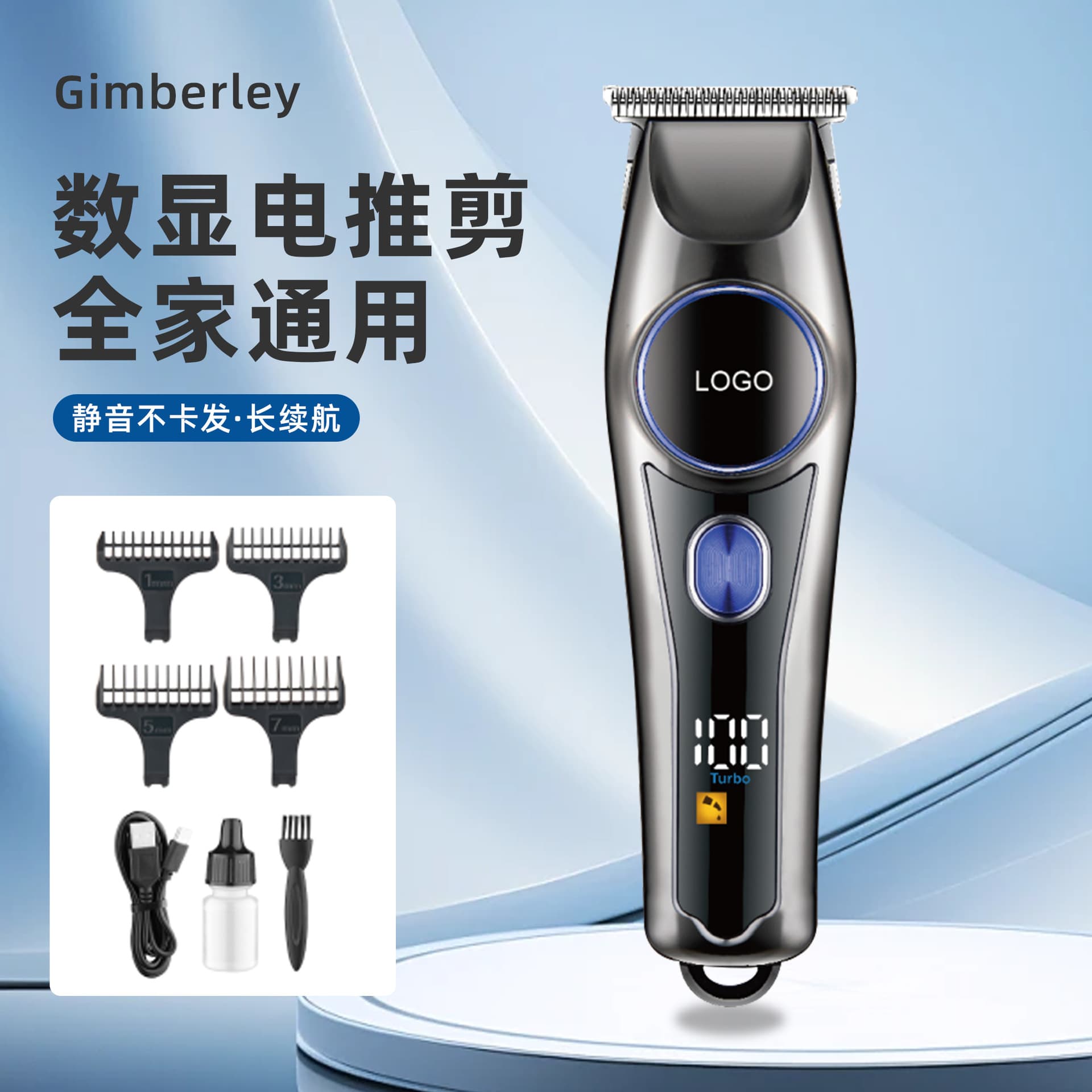 Electric LCD display electric clipper charging professional hair salon bald hair clipper household electric clipper universal haircut