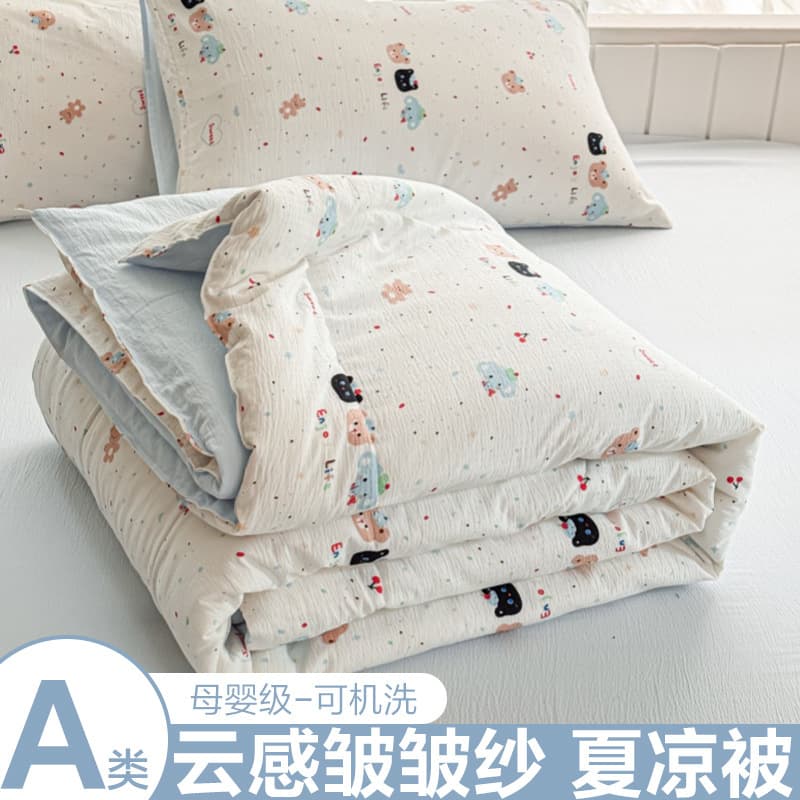 Category A maternal and infant grade cloud-sensing gauze summer quilt, can be slept in naked, cool but not cold, soft and not stuffy, machine washable, children's student dormitory