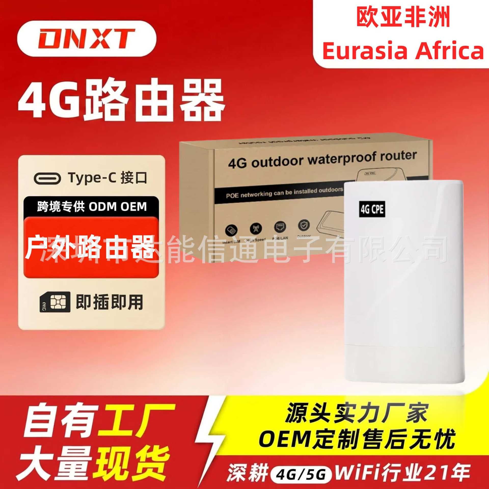 St. Petersburg Outdoor 4G Router LAN Waterproof CPE Home WiFi Office PoE LTE Router Global