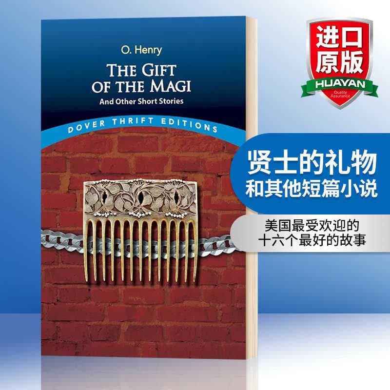 The Gift of the Magi and Other Short Stories by O. Henry - English Version