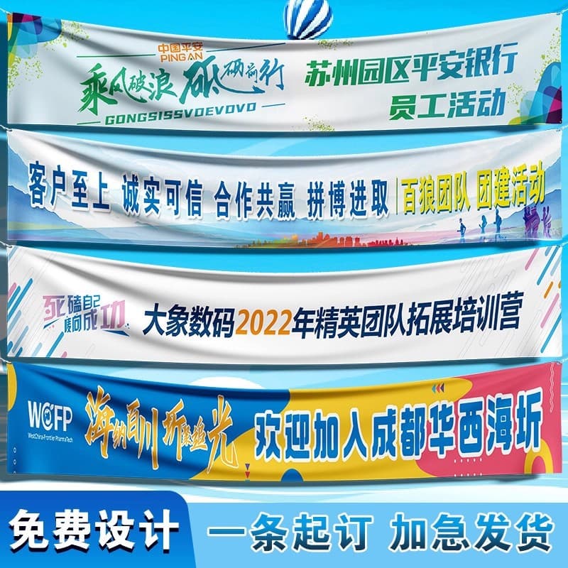 Team Building Handheld Signs Custom Outdoor Camping Group Photo Props Company Spring Outing Atmosphere Boards