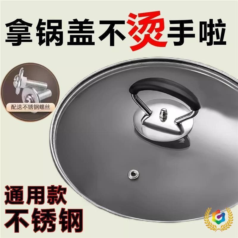 Universal Kitchen Lid Handle, High-temperature Resistant Lid Cap, Stainless Steel/Silicone Heat-resistant Glass Handle Accessory