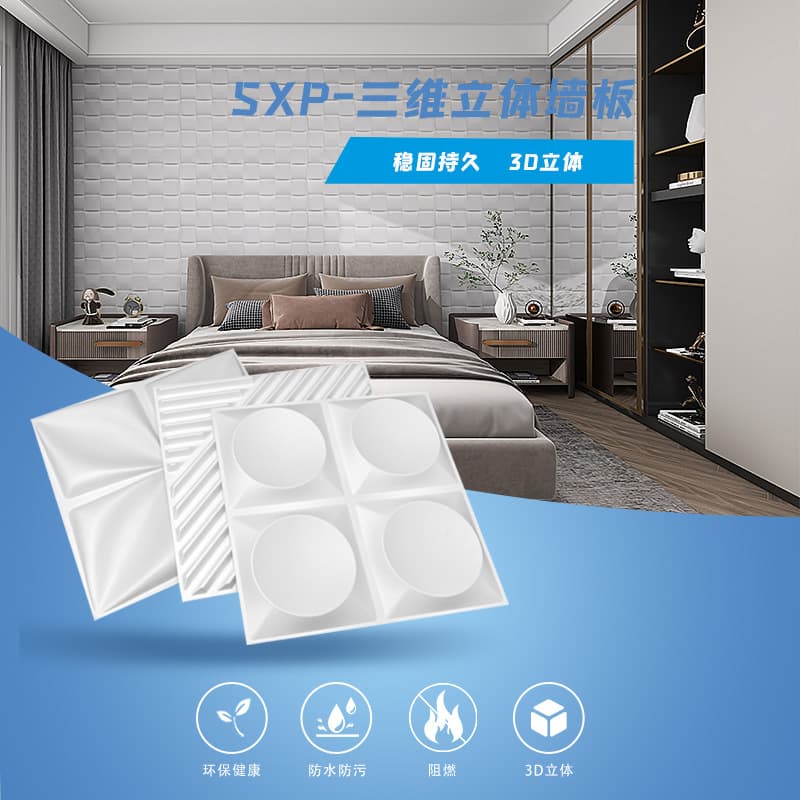 3D Wall Sticker PVC 3D Panel TV Background Wall Self-Adhesive 3D Relief Decorative Wall Sticker