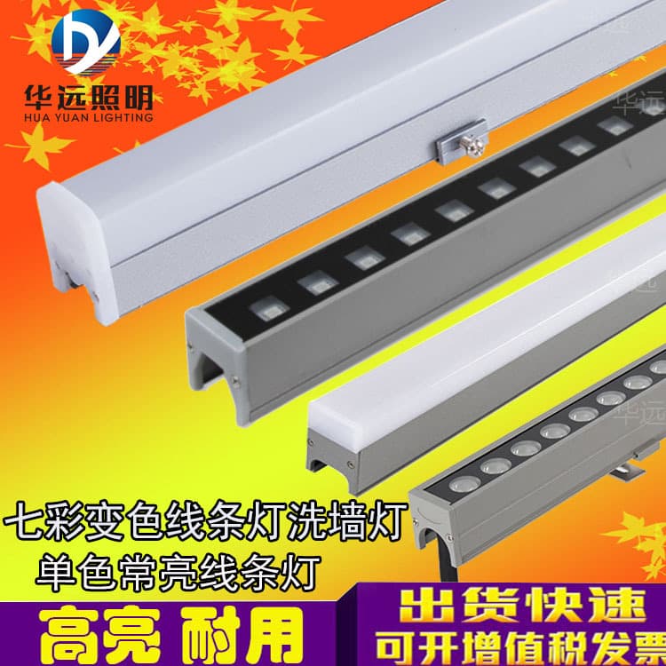 12W LED linear light for outdoor use, RGBW, waterproof, seven-color illuminated, round linear light for guardrails and tubes.