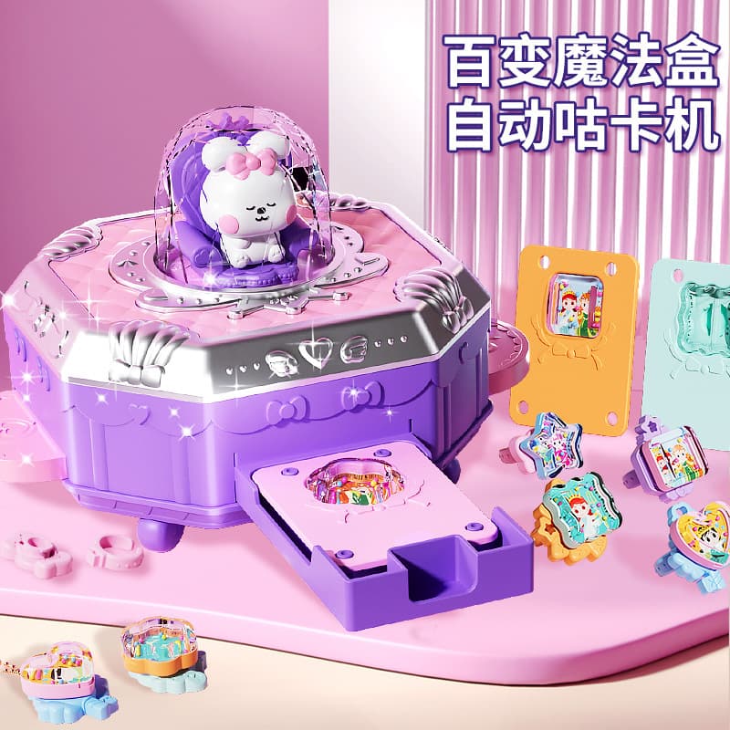 Children's Guka Magnetic Magic Sticker Machine, DIY Handmade Jewelry and Guka Gift for Girls