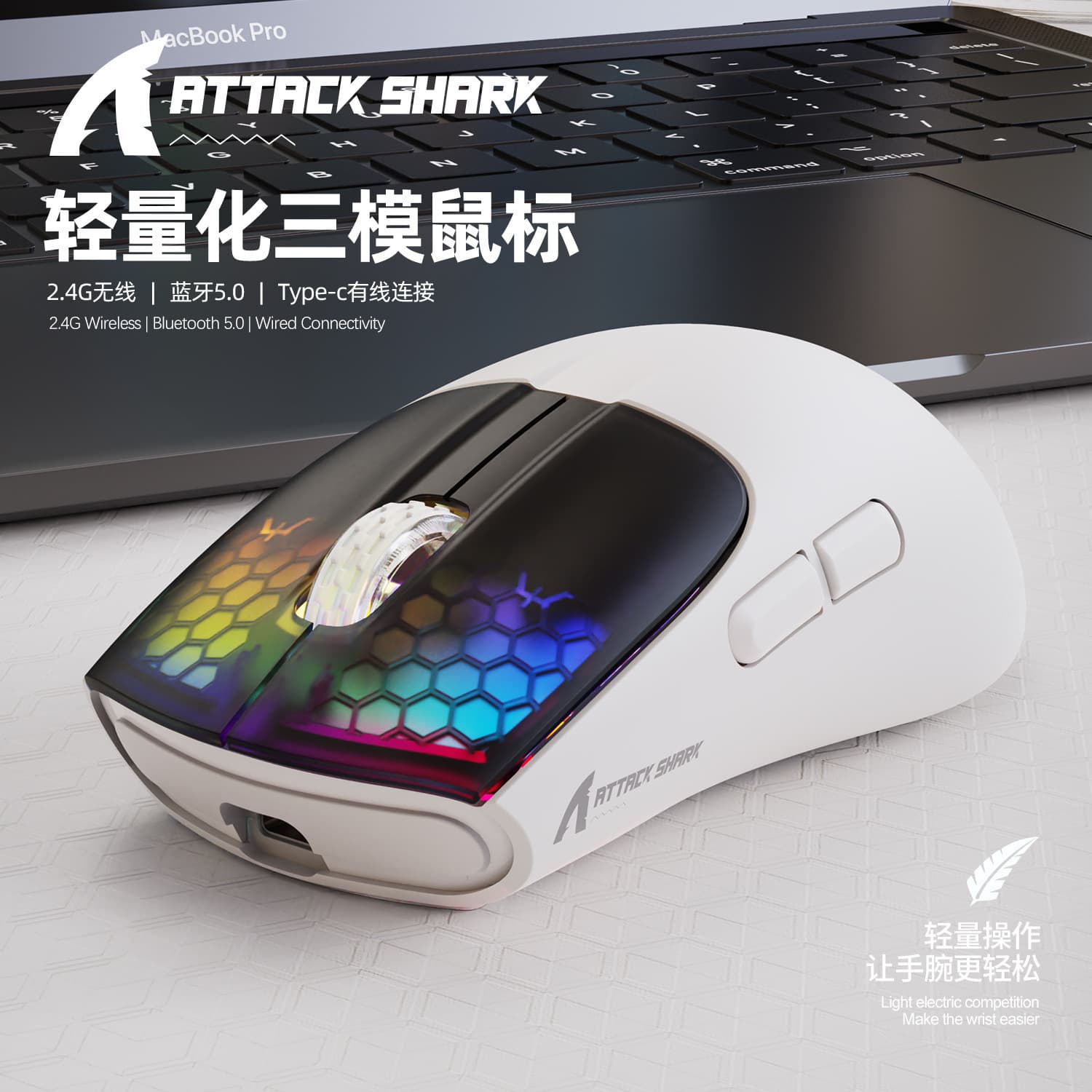 Attack Shark X5 RGB Tri-Mode Wireless Mouse Lightweight Gaming E-Sports Bluetooth Wireless Wired Mouse