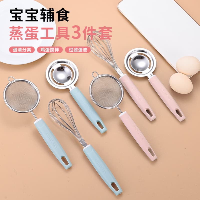 Kitchen Gadget 304 Stainless Steel Manual Whisk, Baby Food Mixing and Straining Sieve, Egg White Separator