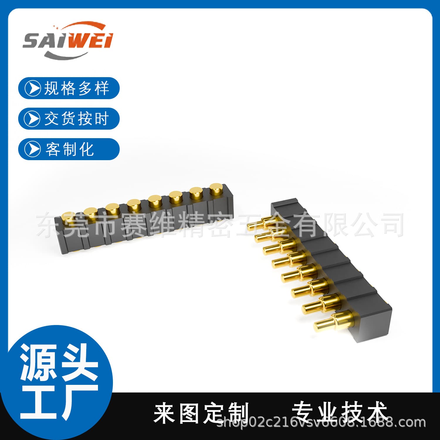 Single Row 8-Pin Male/Female Charging Head Flat Bottom Connector 2.0mm Pitch Pogo Pin Charger
