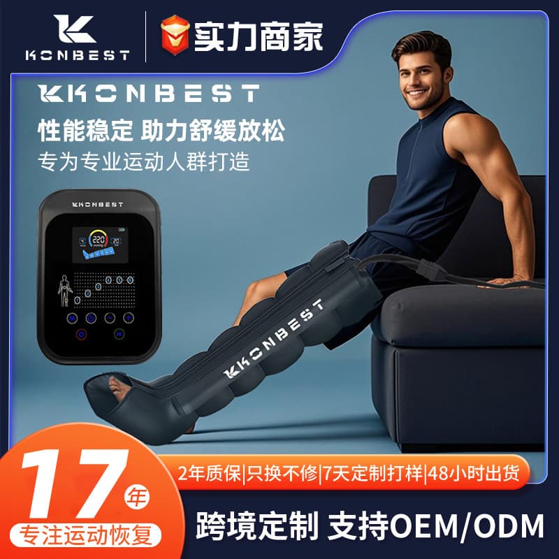 Cross-border Air Wave Pressure Leg Massager for Sports Recovery Muscle Relaxation Full Leg Airbag Compression Sleeves