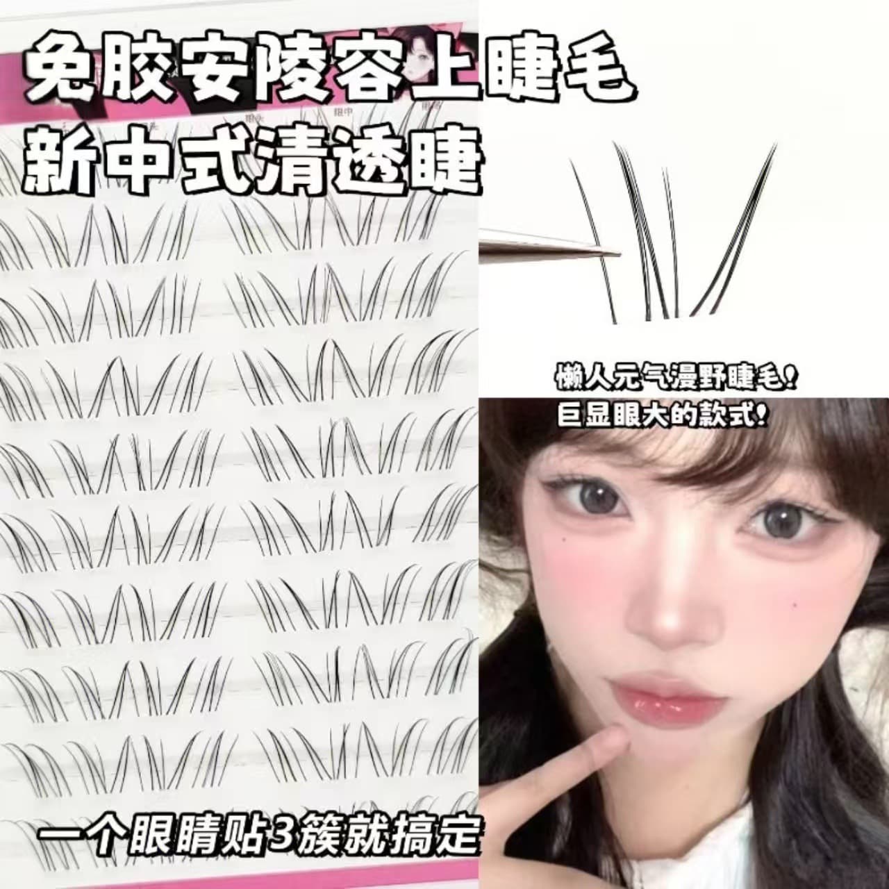 Natural and Transparent False Eyelashes for a Light Makeup Look, Versatile for Daily Use, Beginner-Friendly Segmented Style