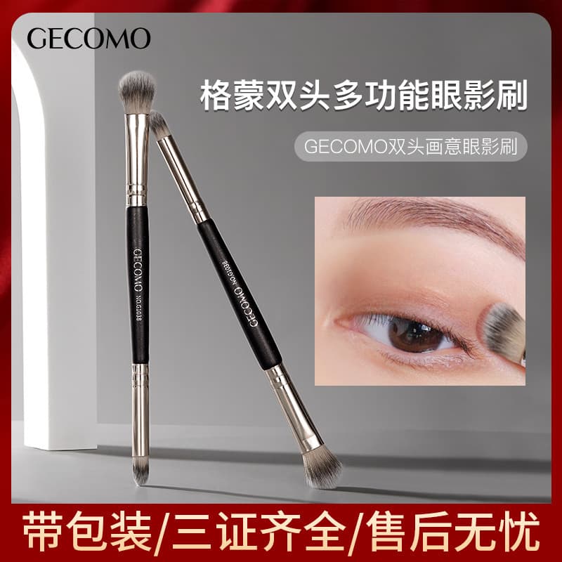 Gecomo Double-Ended Artistic Eye Shadow Brush, Novice Makeup Brush with Soft Bristles That Does Not Absorb Powder and Naturally Blends for Easy Makeup Application