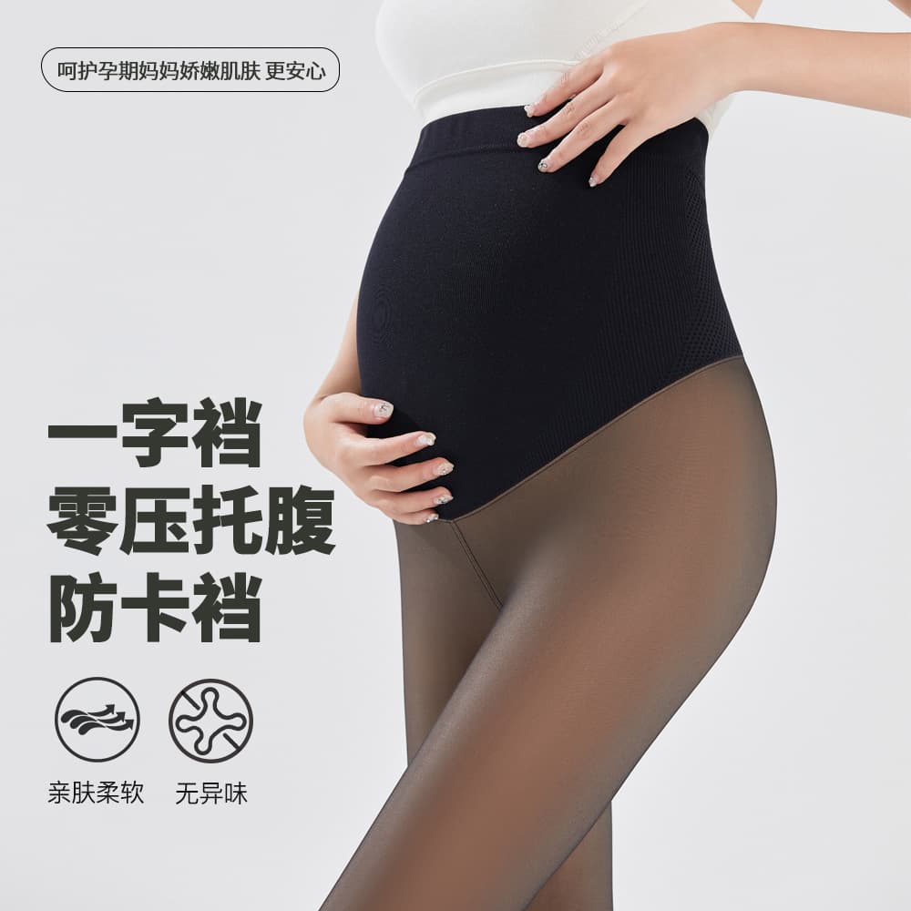 New autumn/winter maternity sheer stockings, black stockings, fake sheer pantyhose, bare leg magic, one-piece crotch, fleece-lined and thickened.