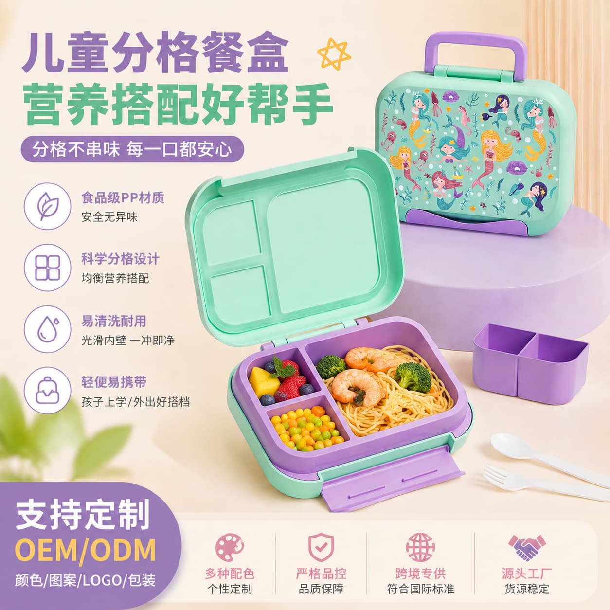 INS cross-border divided student lunch box children's lunch box office worker portable lunch box Amazon Lunch box
