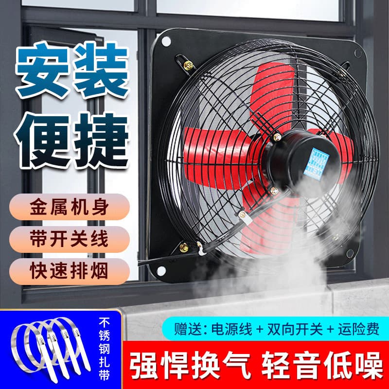 Powerful kitchen exhaust fan, ventilation fan, window fan, no-drill exhaust fan.