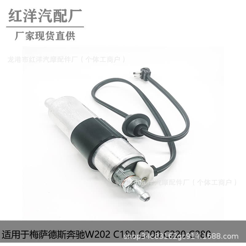 Inquiry AP02 External Fuel Pump for W202 C180 C200 C220 C230 CLK320 C280