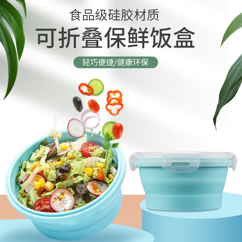 Round Silicone Bowl Silicone Lunch Box Portable Folding Lunch Box Lunch Box Plastic Refrigerator Lunch Box Storage Box