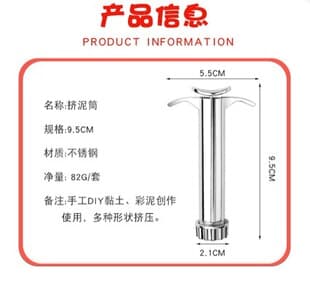 Liangqi Warehouse Pottery Art Equipment Supermarket Clay Sculpture Tools Manual Clay Extruder Press Clay Tool Alloy Creative