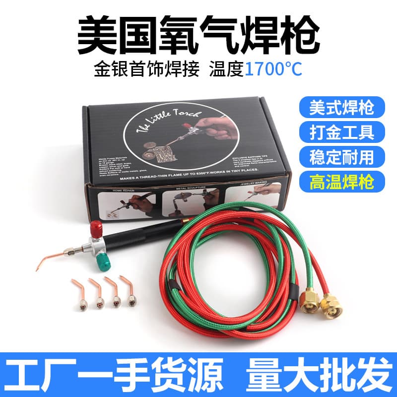 Welding Torch Oxygen Acetylene Torch Suction Type Oxygen Welding Gun Plating Tool Hardware Tool