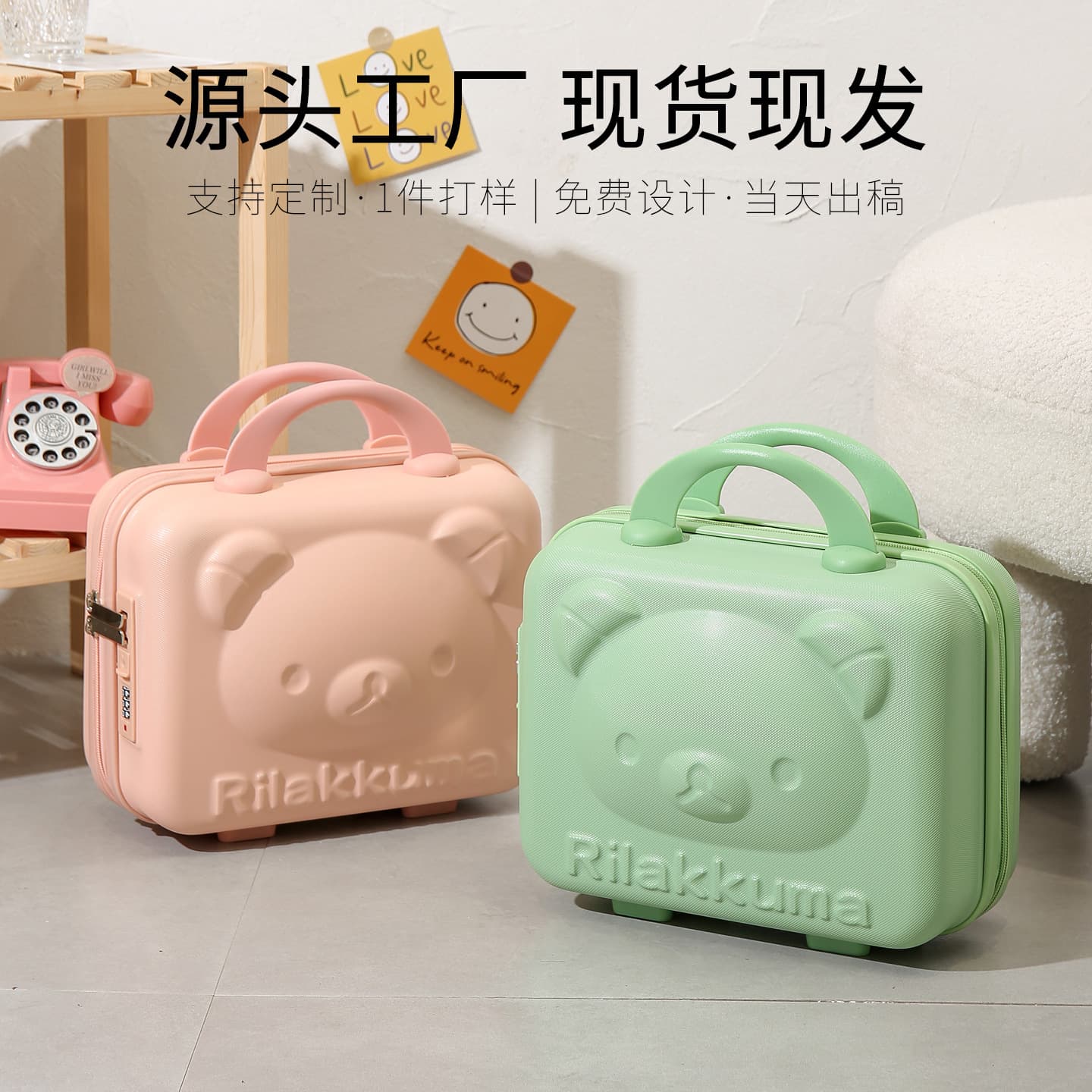 14-inch Cute Makeup Suitcase Wholesale 16-inch Large Capacity Carry-on Creative Gift Box Printable