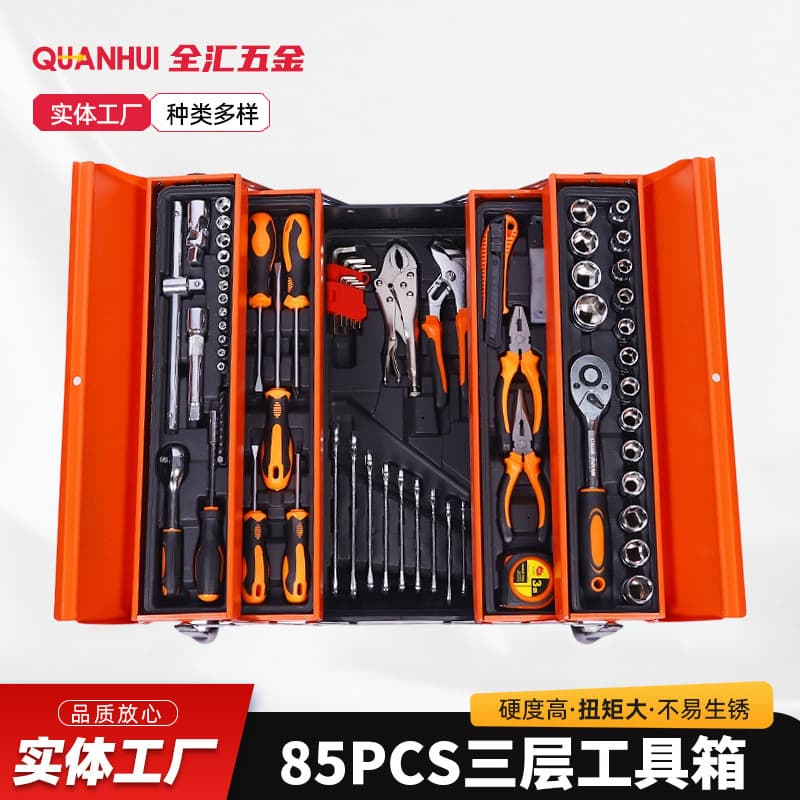 Export 85-Piece Auto Repair Tool Set, Three-Layer Heavy-Duty Toolbox, Complete Socket Set with Ratchet Wrench