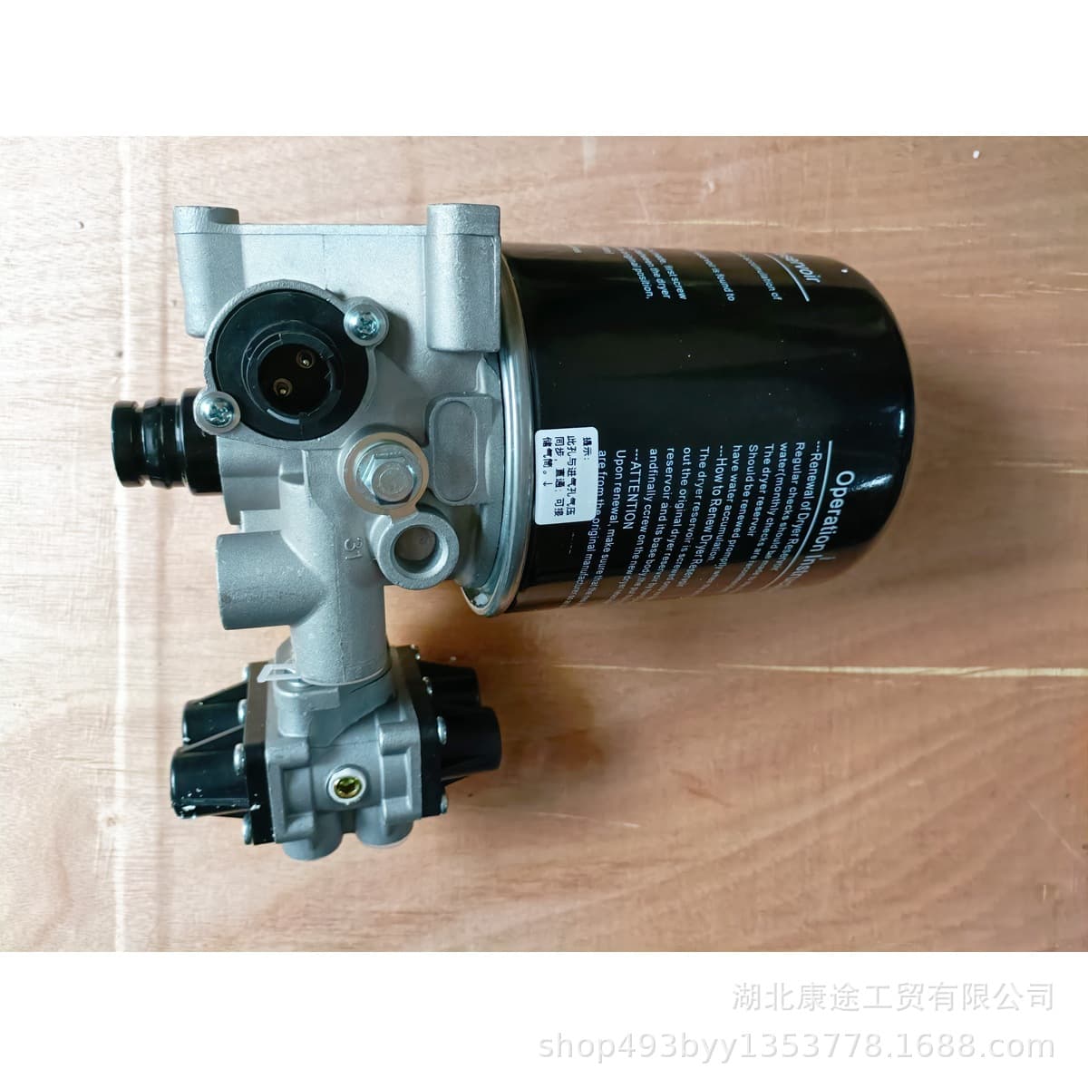 For Dongfeng Tianlong Flagship Tianjin Bus Dryer 3543010-K0200