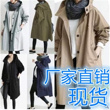 New Hot Sale Of The Season Women's Long Coat Autumn Clothes Casual Style Waist-Cinching 8 Colors Fashionable Versatile Mid-Lengt