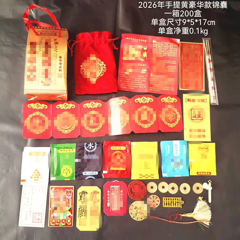 2026 Year of the Horse Tai Sui Lucky Bag Set for Horse, Rat, Ox, and Rabbit Zodiac Signs Manufacturer Wholesale