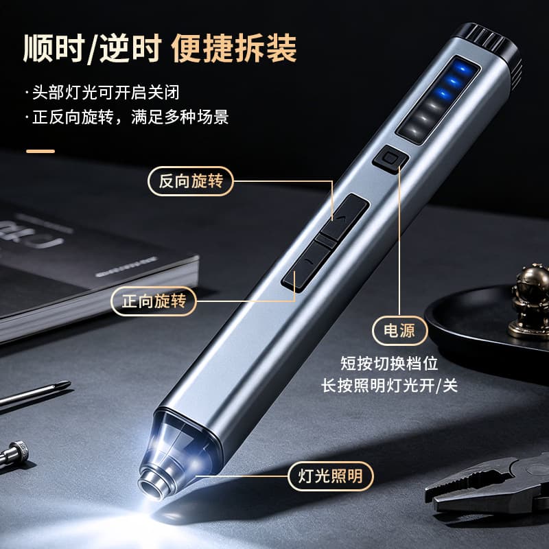 New 43-in-1 Electric Precision Screwdriver Set, Multi-functional Quick Disassembly for Phones, Computers, and Laptops