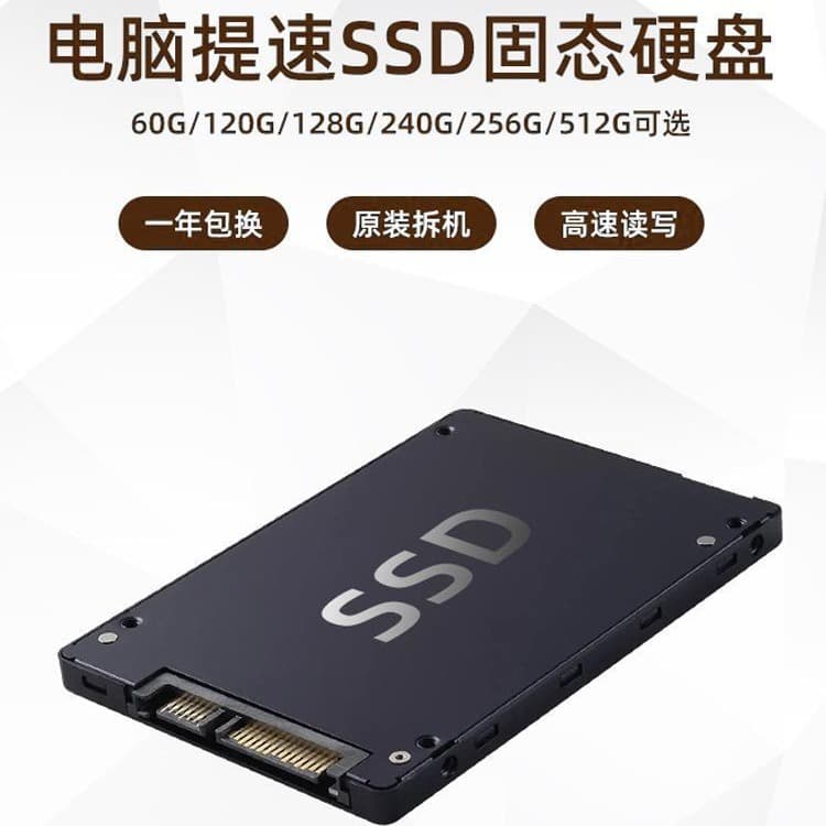 {"data":"Solid state drive, 2.5SATA3.0, 2.5V, 3.0V output, dedicated for notebooks"}256g