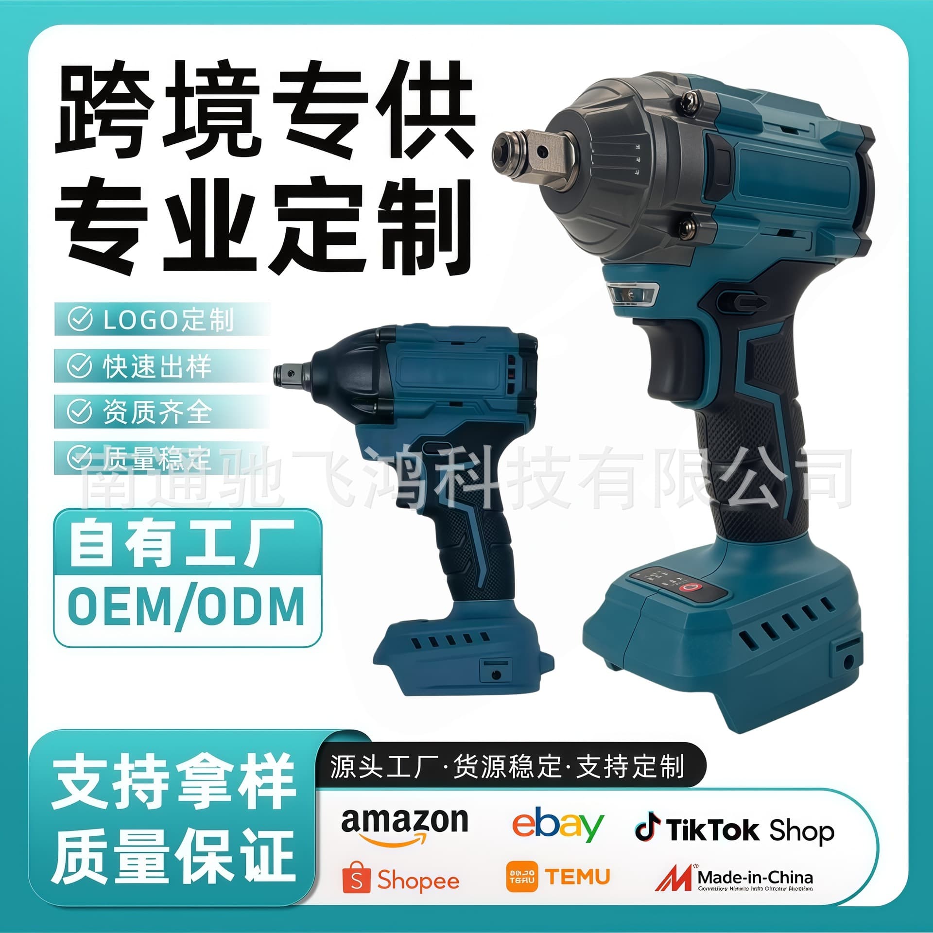 Cross-border 21V Brushless High Torque Electric Wrench, Amazon/AliExpress Best-Selling Impact Wrench Wholesale