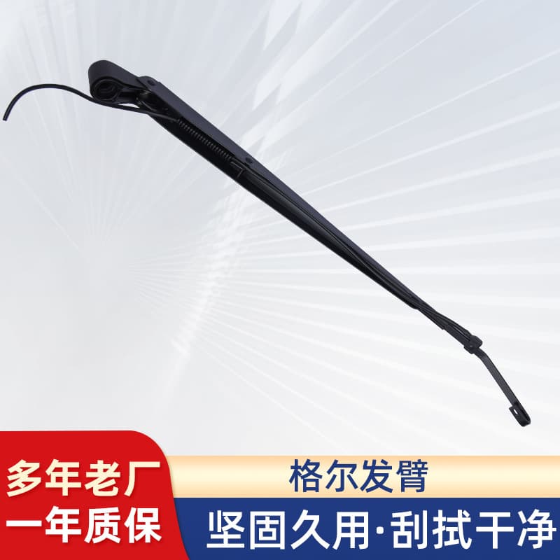 Gefa Wiper Wiper Arm Wiper Rod Wiper Blade Heavy Truck Wiper Arm Blade Light Truck Wiper Arm Blade