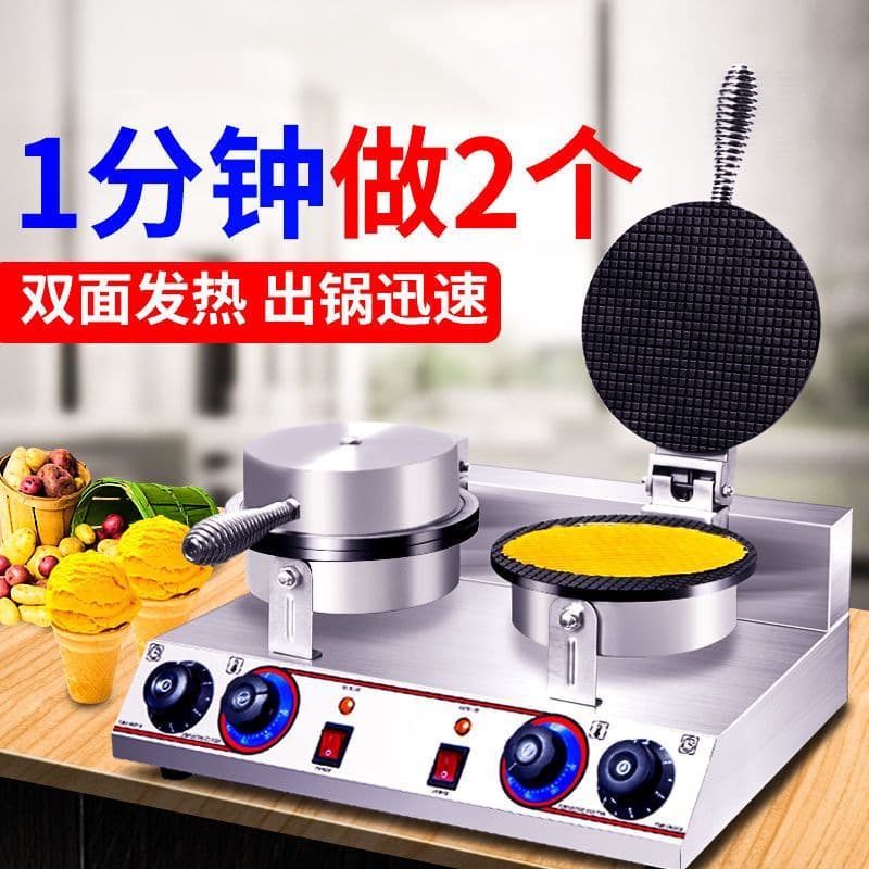 Commercial Electric Egg Roll Machine, Small Egg Roll Maker, Ice Cream Cone Machine, Shrimp Chip & Fruit Vegetable Chip Maker, Hot Item