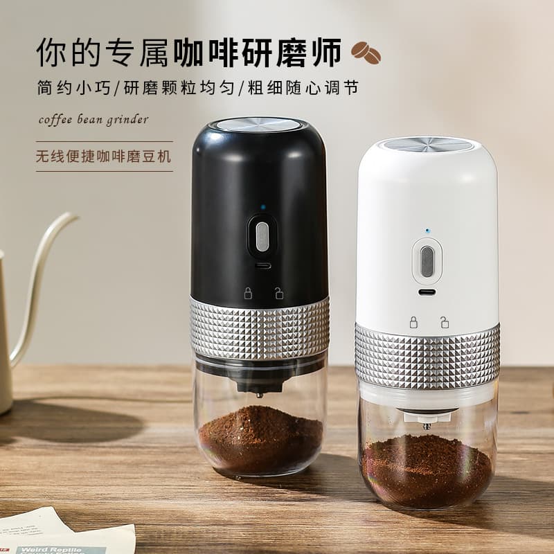 Bean grinder hand brewed Italian grinder coffee machine rechargeable coffee grinder electric bean grinder portable home