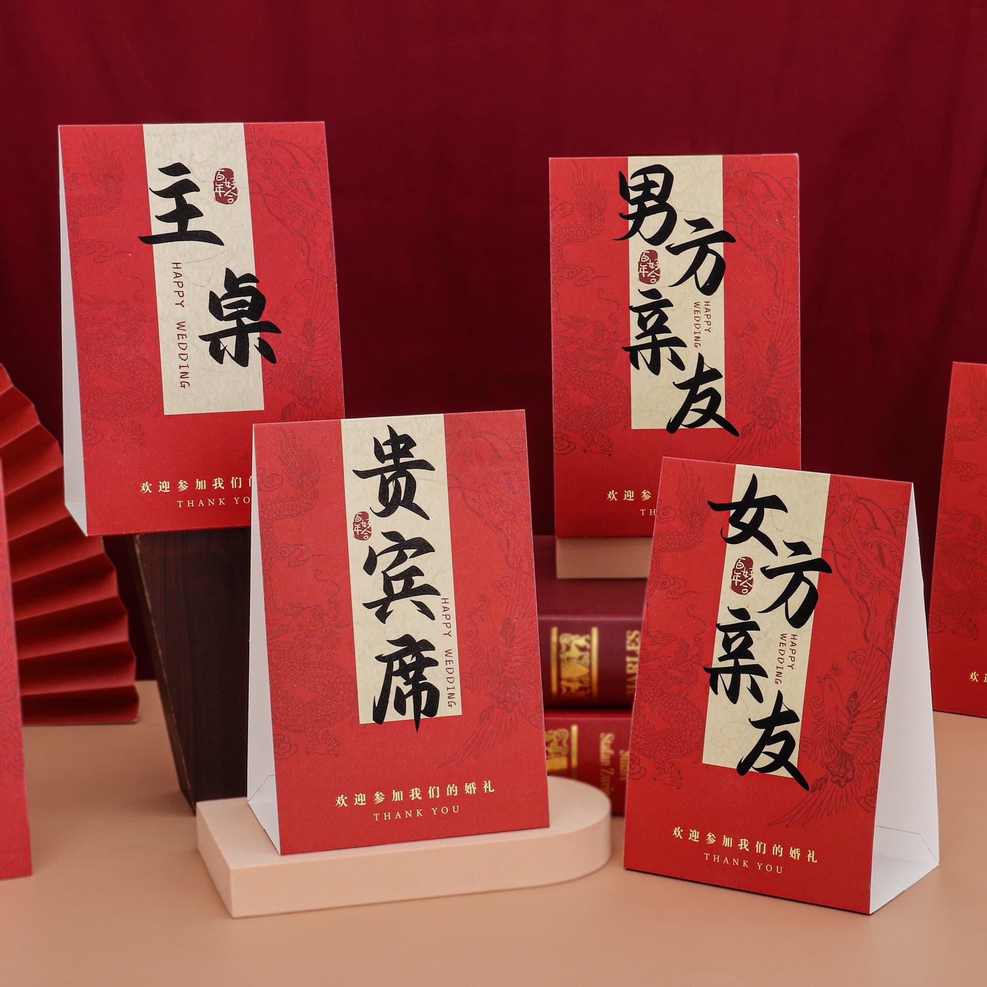 Wedding Seating Card Table Name Card Banquet Sign-in Table Card Wedding Welcome Black Text Seat Card Light Luxury Style