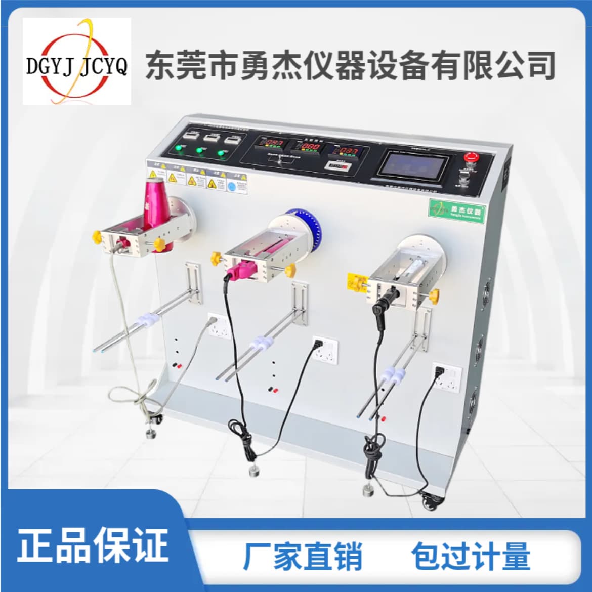Small household appliance power cord swivel tester, 720-degree hair dryer bending swivel tester, air duct swivel tester.
