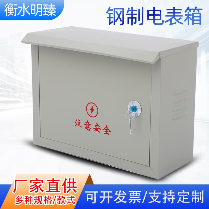 Outdoor Power Distribution Box, Surface-Mounted Weatherproof Direct Box, Jiye Box Distribution Box, Wall-Mounted Low-Voltage Power Box Factory Wholesale