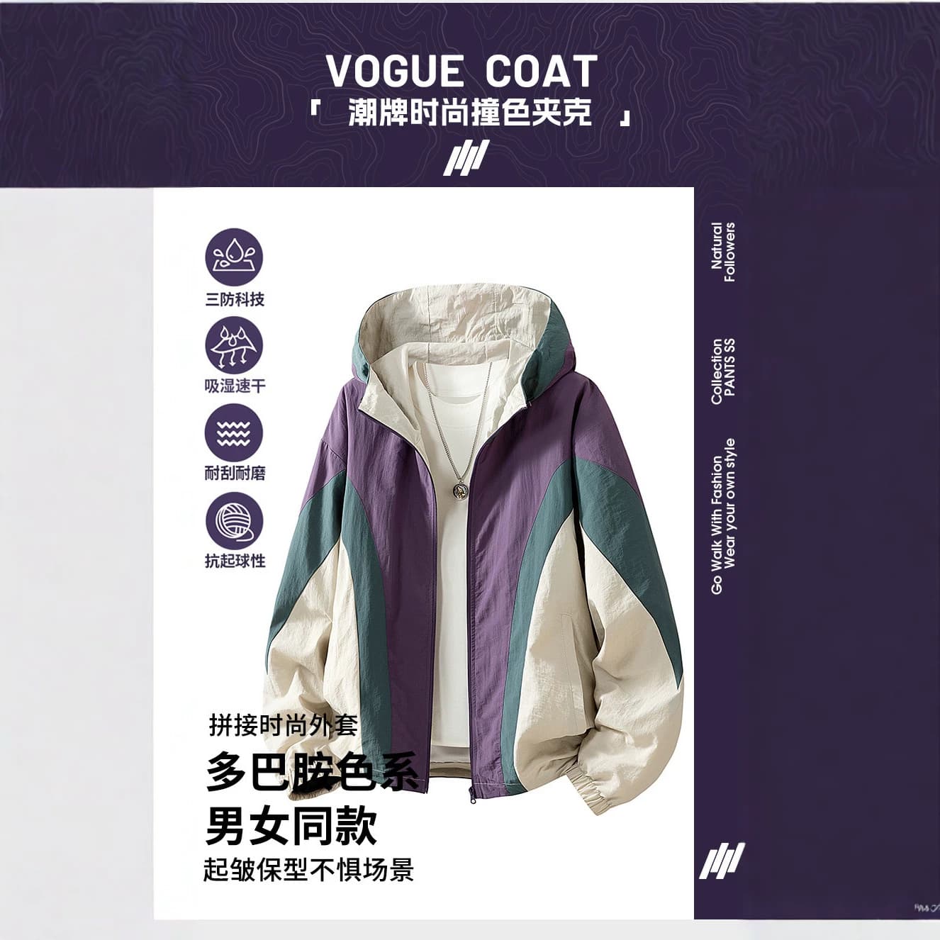 American Functional Color-Block Light Outdoor Jacket for Men and Women, New Fall/Winter Style, Three-Proof Quick-Dry Water-Repellent Coat