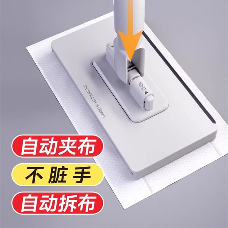Face Towel Small Mop Lazy Automatic Cloth Clip Household One-Sweep Clean Flat Mop Electrostatic Dusting Paper