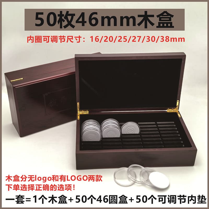 50-Piece Wooden Box, 46 Round Box with 16/20/25/27/30/38 Adjustable Inner Padding, First and Second Round Zodiac Wooden Box