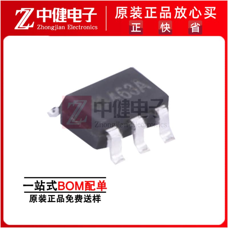BS801C SOT23-6 Package Holtek Touch IC Single-Channel Capacitive Touch with Auto-Calibration Function