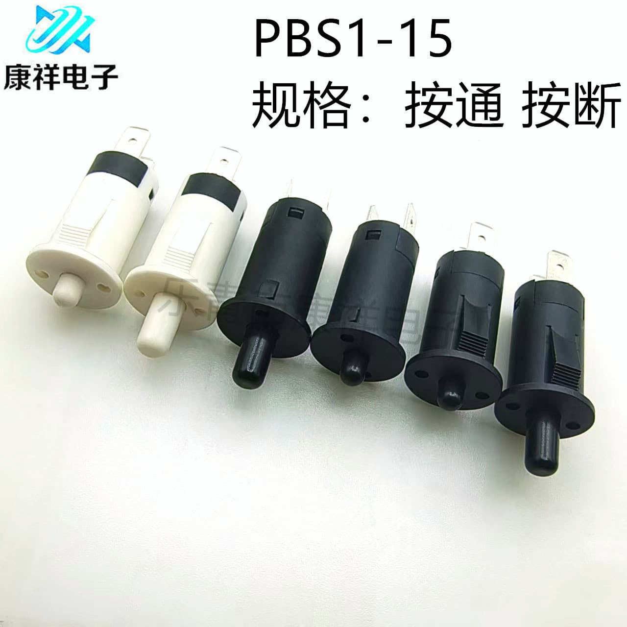 PBS1-15 White Door Switch 12mm White Round Refrigerator Door Light Switch 2-Pin White Push Button Switch