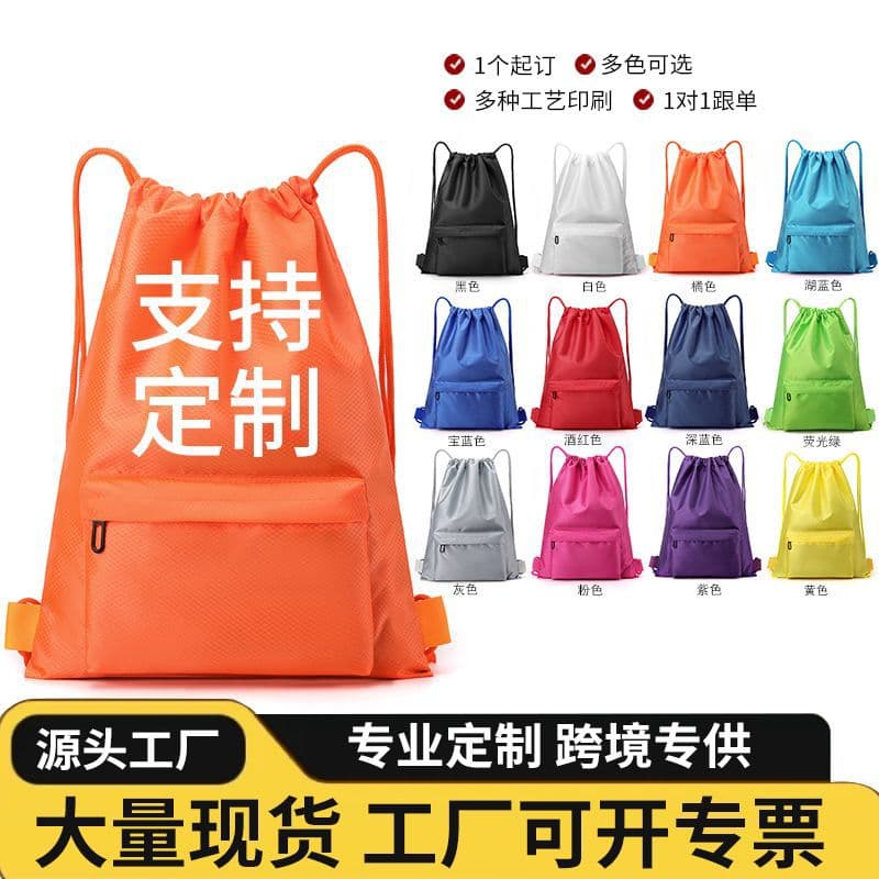 Factory Custom Waterproof Cinch Drawstring Backpack Sports Fitness Bag Mountaineering Running Pack Cross-border Basketball Bag