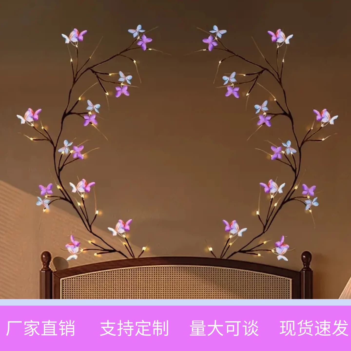 Cross-border LED rattan light bendable butterfly flower tree light interior decoration wall arrangement romantic atmosphere light string