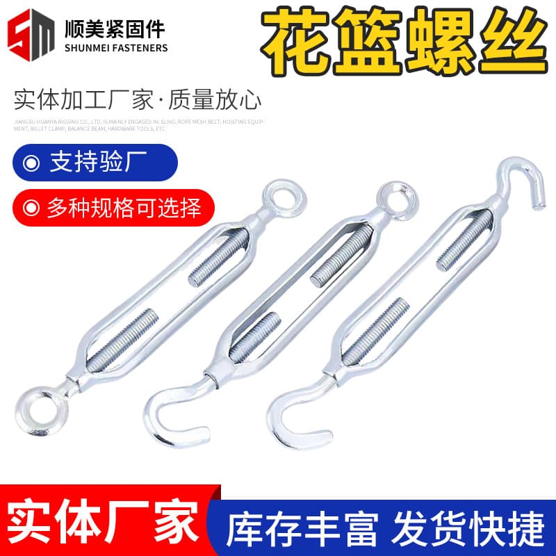 American Style Open Body Turnbuckle Screw Wire Rope Tensioner Turnbuckle Metal Carbon Steel Open Body Turnbuckle Bolt Fixed Tightener