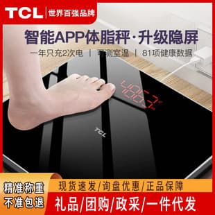TCL Body Weight Scale, Body Fat Scale, Electronic Scale for Home, APP Bluetooth Smart Scale, Rechargeable