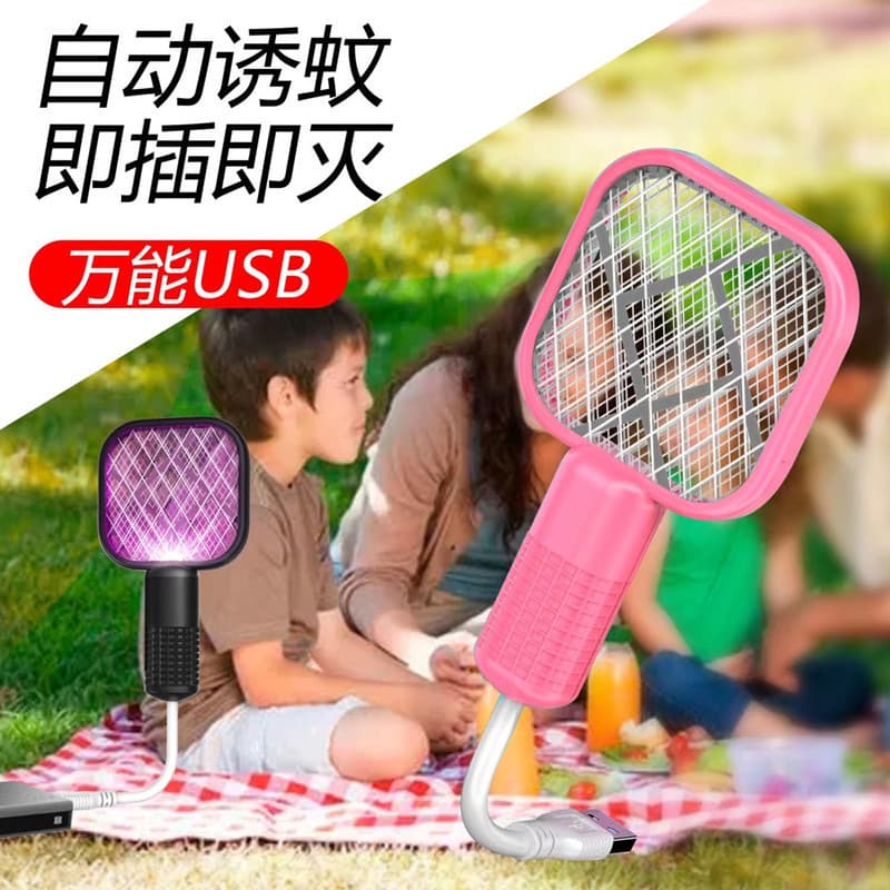 USB electric mosquito swatter, portable 2-in-1 mosquito repellent, gift fly swatter, household automatic mosquito lure lamp, factory
