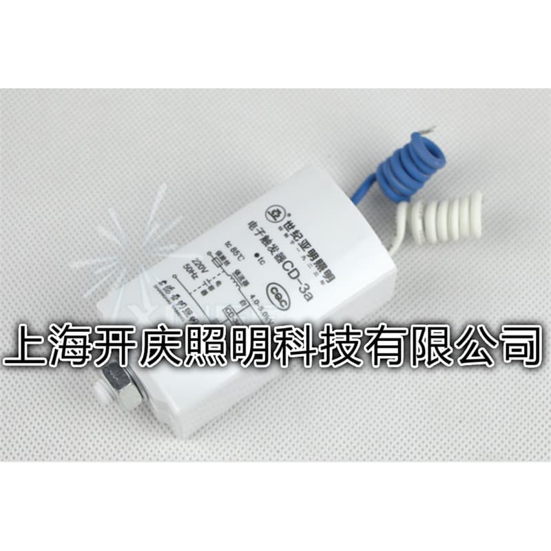 Shanghai Yaming Metal Halide Lamp Sodium Lamp Electronic Igniter CD-3A Igniter 1000W
